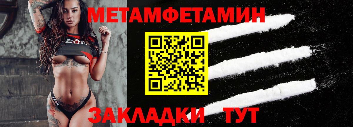 АМФ 97% Ржев