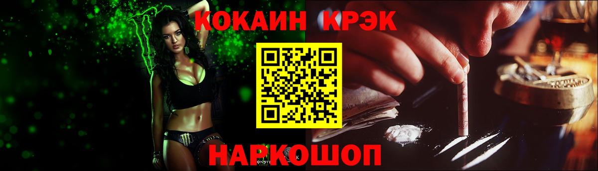 COCAIN 97% Ржев