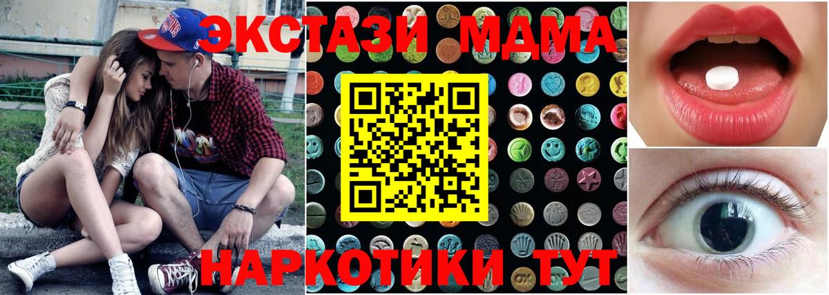 Экстази Punisher Ржев