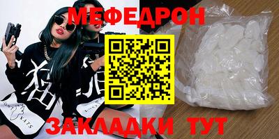 мефедрон VHQ Пыть-Ях