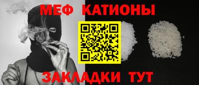 мефедрон VHQ Пыть-Ях