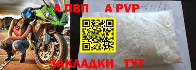 гидра Пушкино