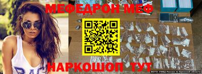 мефедрон VHQ Пыть-Ях