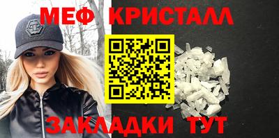прущая мука Рузаевка