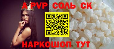а пвп мука Пугачёв
