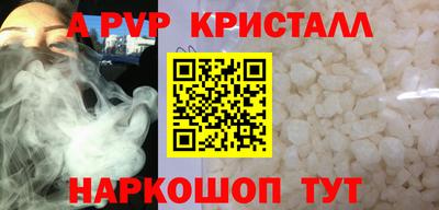 гидра Пушкино