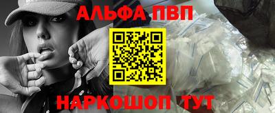 мефедрон VHQ Пыть-Ях
