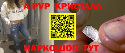 а пвп мука Пугачёв