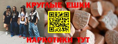 мефедрон VHQ Пыть-Ях