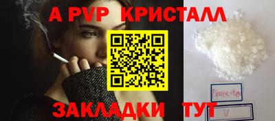 мефедрон VHQ Пыть-Ях