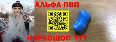 гидра Пушкино
