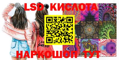 кокаин VHQ Рязань