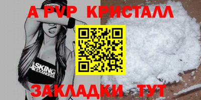 мефедрон VHQ Пыть-Ях