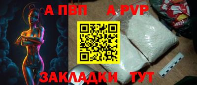 гидра Пушкино