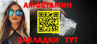 гидра Пушкино