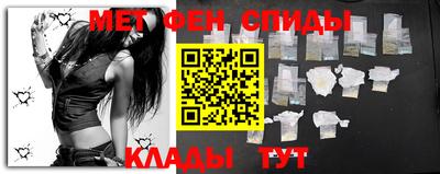 мефедрон VHQ Пыть-Ях
