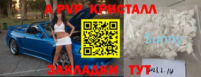 мефедрон VHQ Пыть-Ях