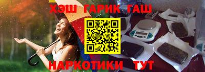 гидра Пушкино