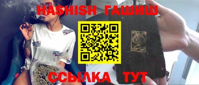 кокаин VHQ Рязань