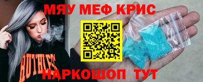 гидра Пушкино