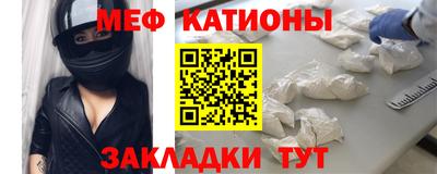 мефедрон VHQ Пыть-Ях