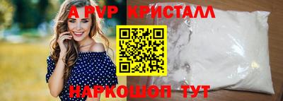 гидра Пушкино