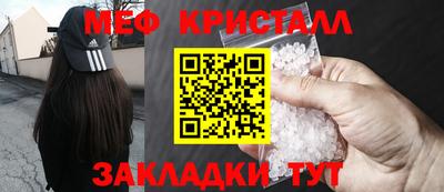мефедрон VHQ Пыть-Ях