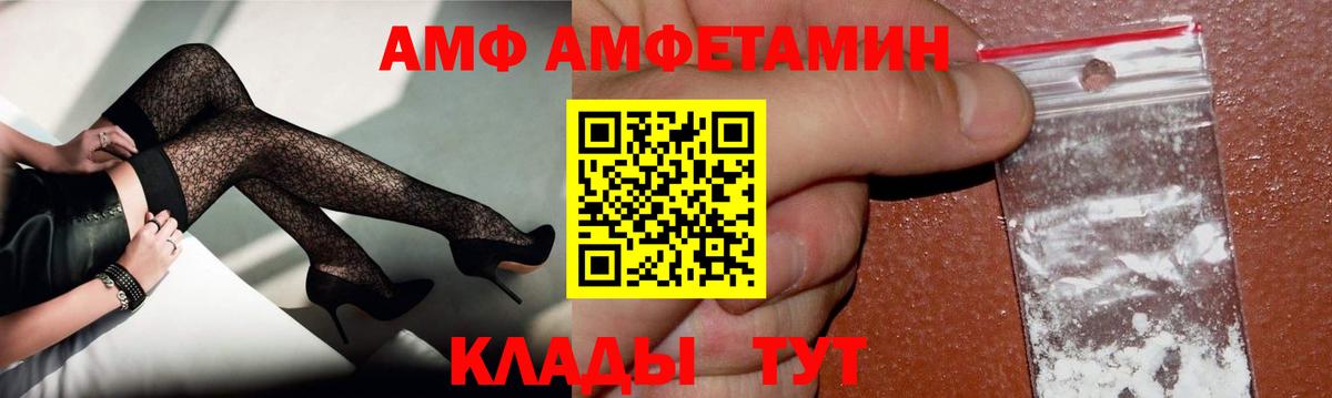 Метамфетамин  МЕТАМФЕТАМИН Декстрометамфетамин 99.9%  Ржев  Вход с VPN  МЕТАМФЕТАМИН Декстрометамфетамин 99.9% 