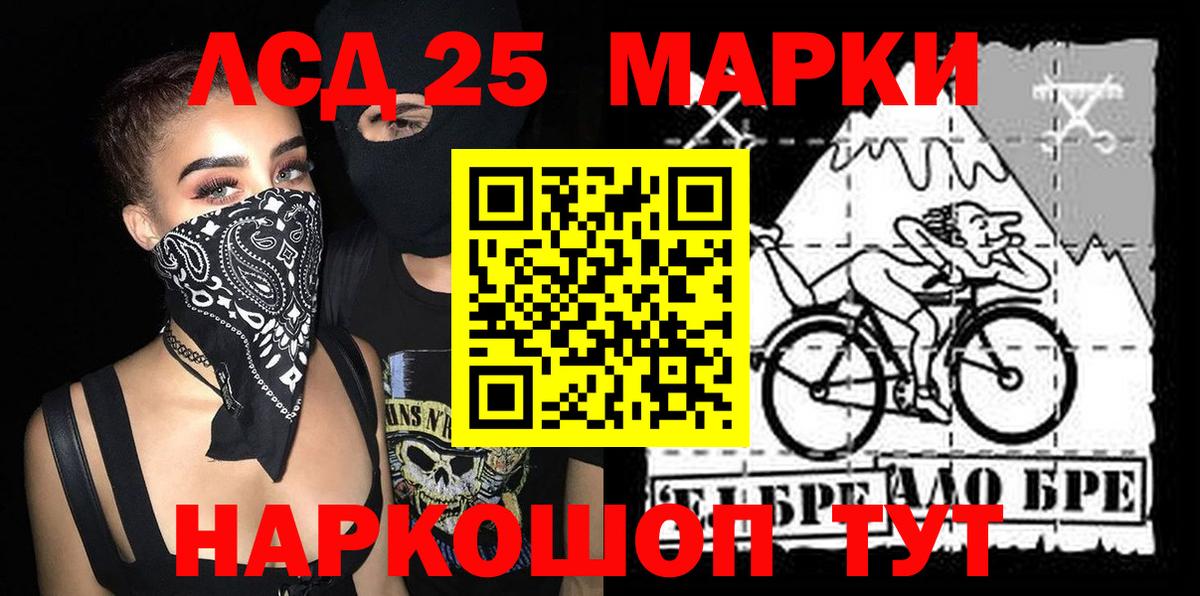 Ржев  Наркотические марки 1500мкг  Марки NBOMe  Наркотические марки 1500мкг  Вход с VPN 