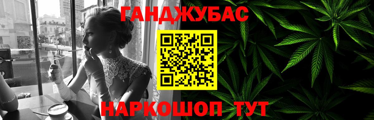 Бошки марихуана VHQ  Канабис White Widow  МАРИХУАНА индика  Вход с VPN  Ржев 